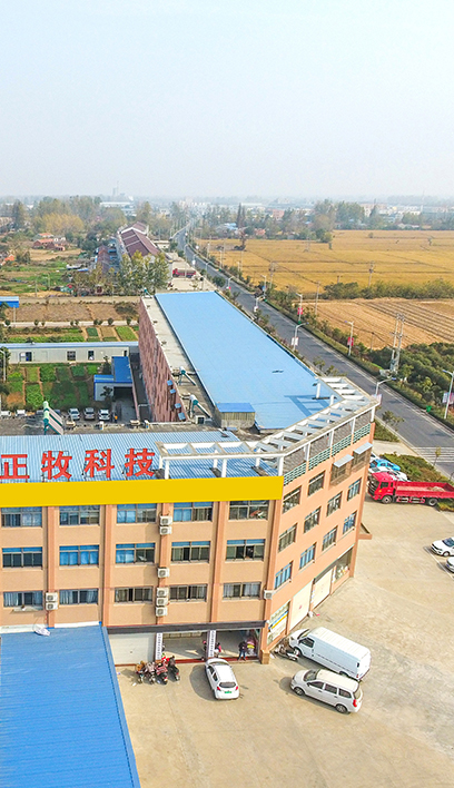 À propos de la technologie d\'aluminium Cie., Ltd de Tianchang Zhengmu